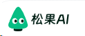 免费智能写作工具，批量生成文章、报告、文案-松果AI