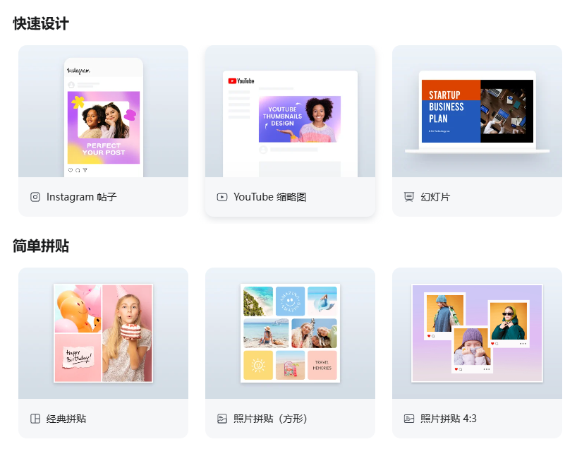 设计师必备!FotorAI全能图片编辑工具,电商修图/海报制作全攻略