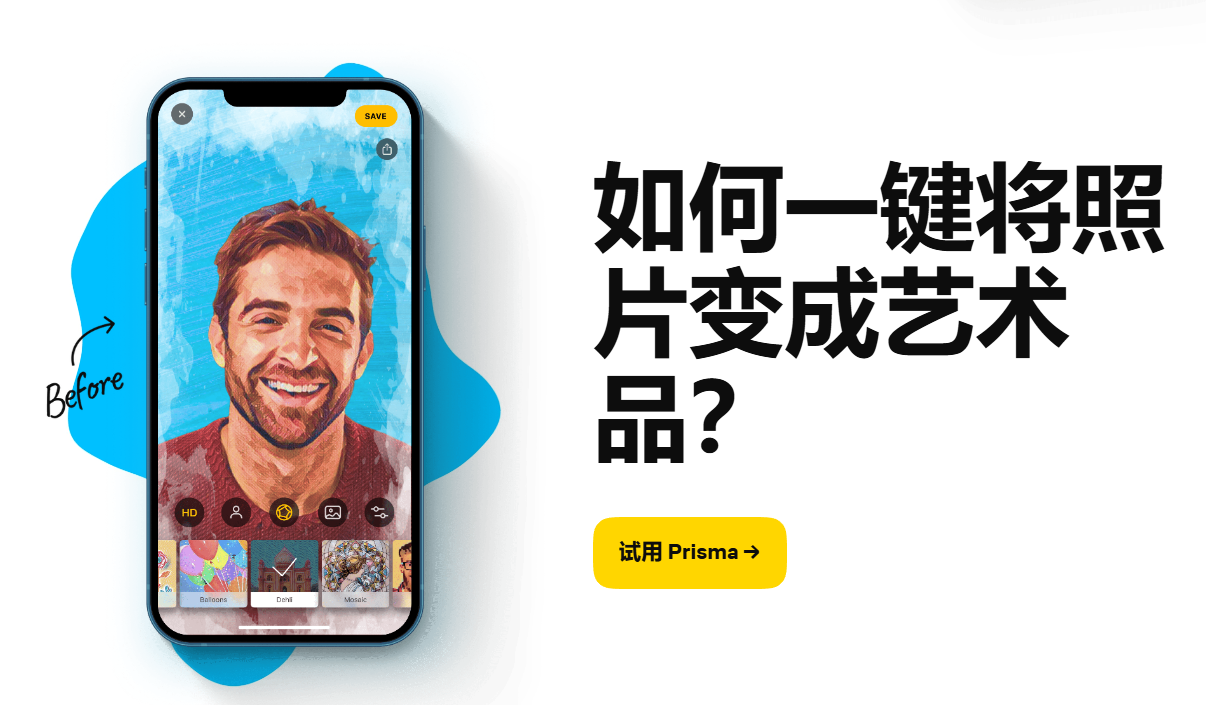 照片视频新玩法:Prisma AI,一键生成艺术大片