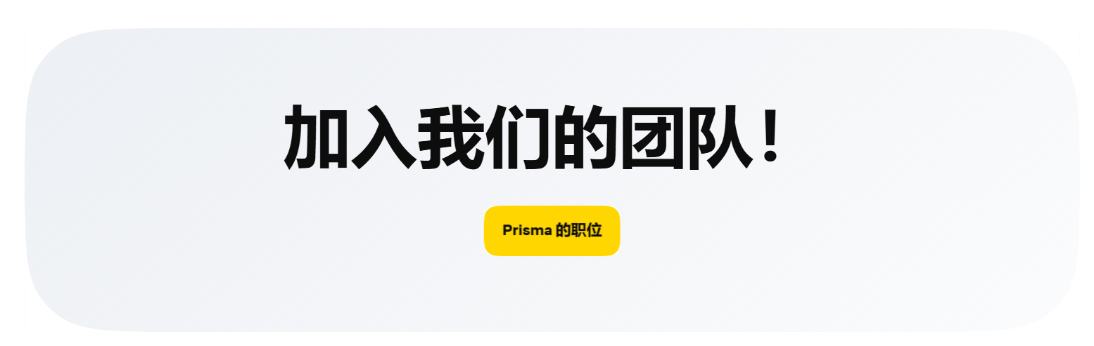 照片视频新玩法:Prisma AI,一键生成艺术大片