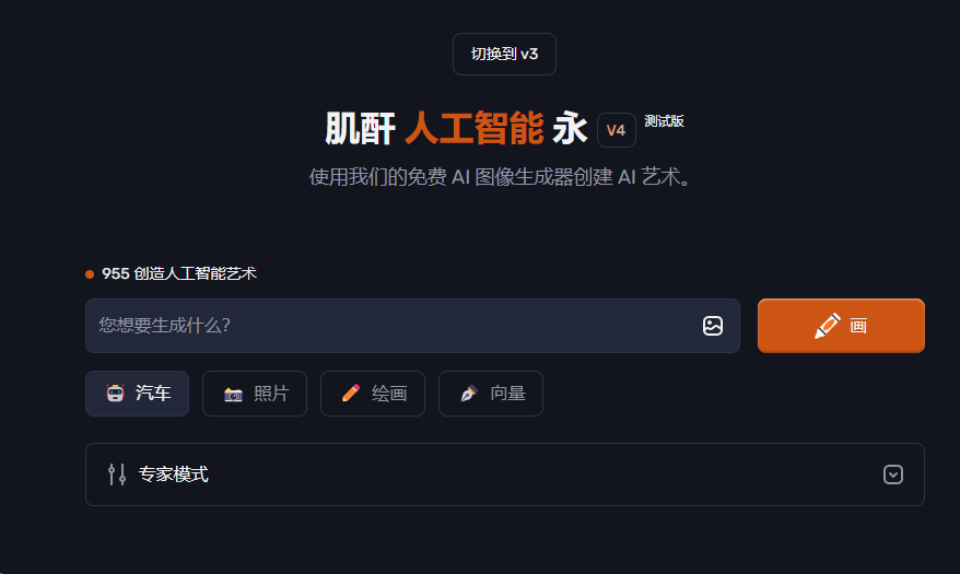 DALL·E同源:Craiyon在线AI绘图工具,文字生成图片全攻略