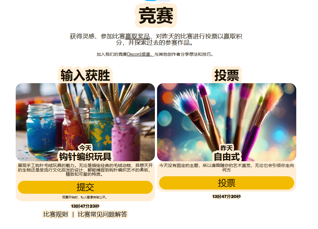 设计师必备!Artbreeder在线AI绘图,混合图片+参数调整全攻略