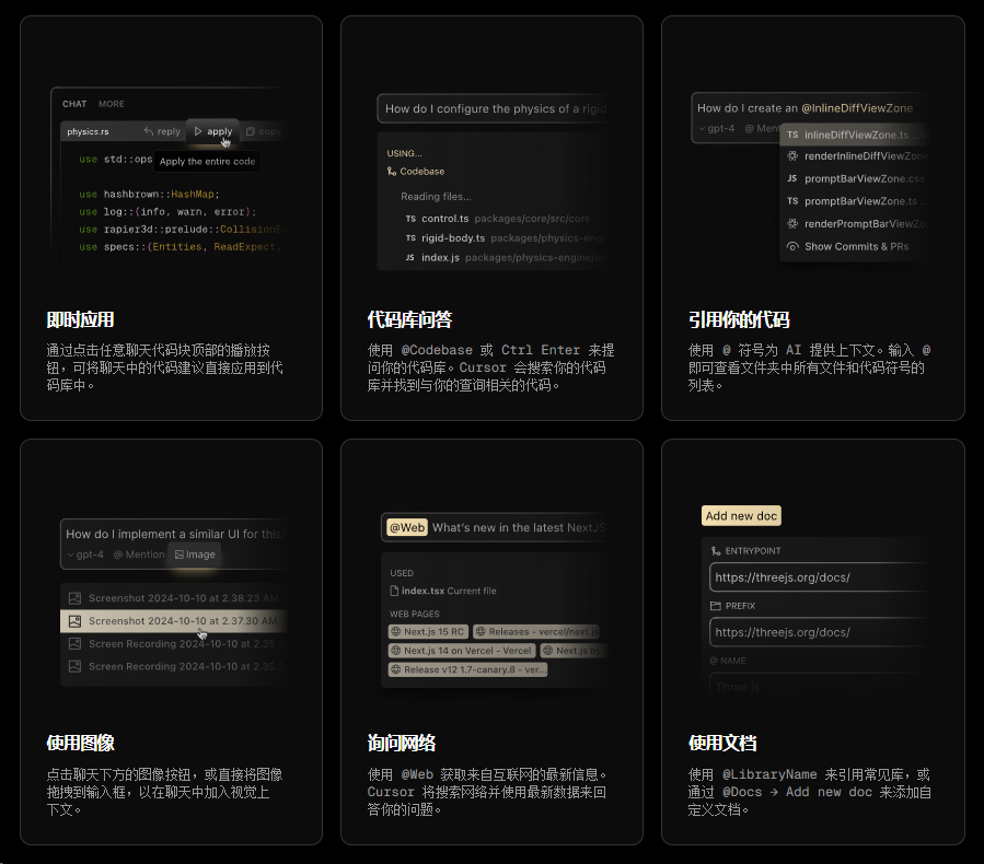 AI 代码编辑工具,编码更高效,体验 AI 辅助编码的未来:CursorAI工具