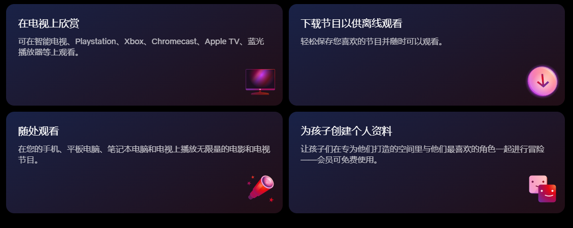 高分电影看不停,全球都在用的追剧神器:Netflix