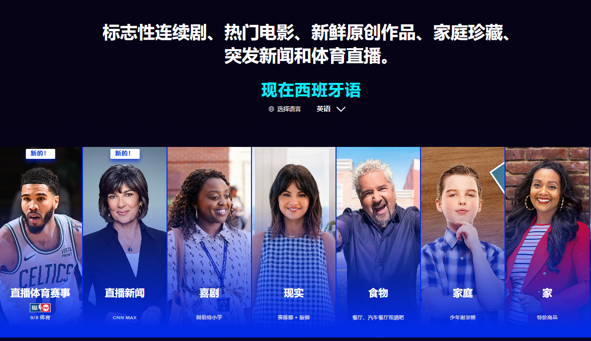 美剧迷必看,华纳兄弟旗下精彩剧集,大片云集:MAX (HBO)