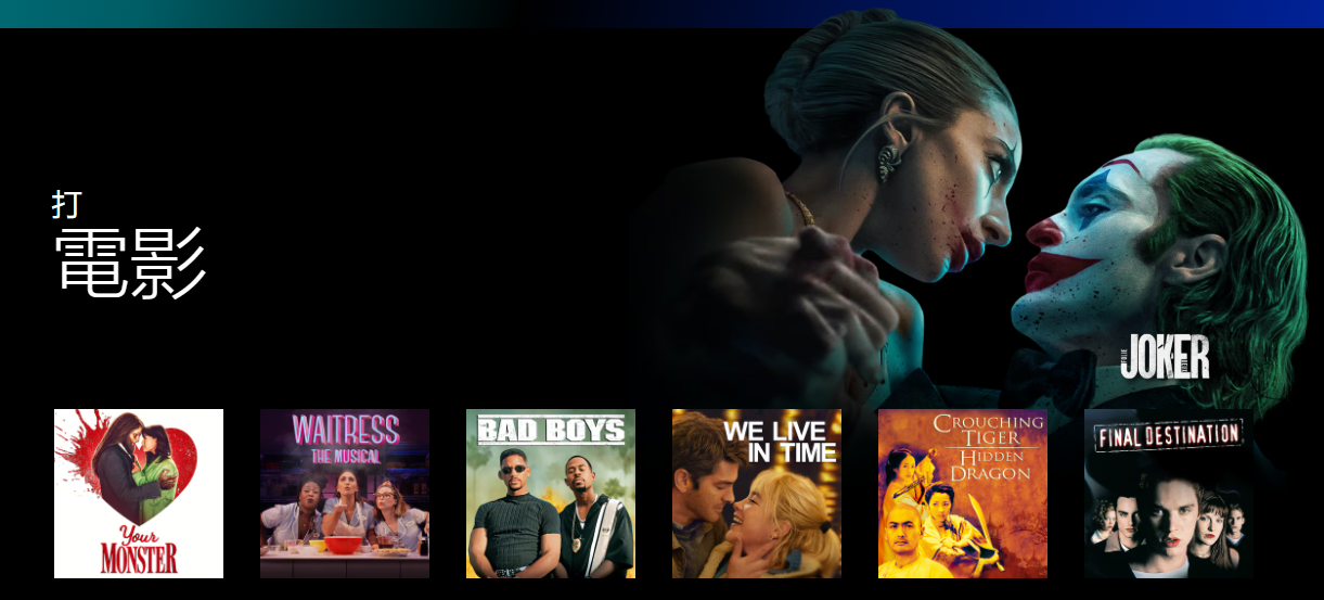 美剧迷必看,华纳兄弟旗下精彩剧集,大片云集:MAX (HBO)