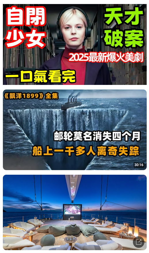 海量视频免费看,精彩视频免费看,全球最大的视频网站,看视频就上YouTube(油管)!