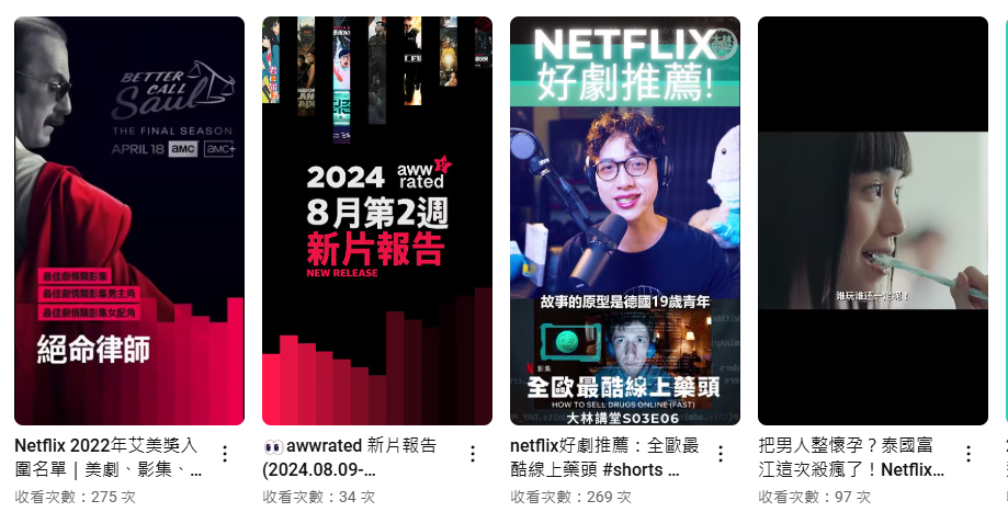 海量视频免费看,精彩视频免费看,全球最大的视频网站,看视频就上YouTube(油管)!
