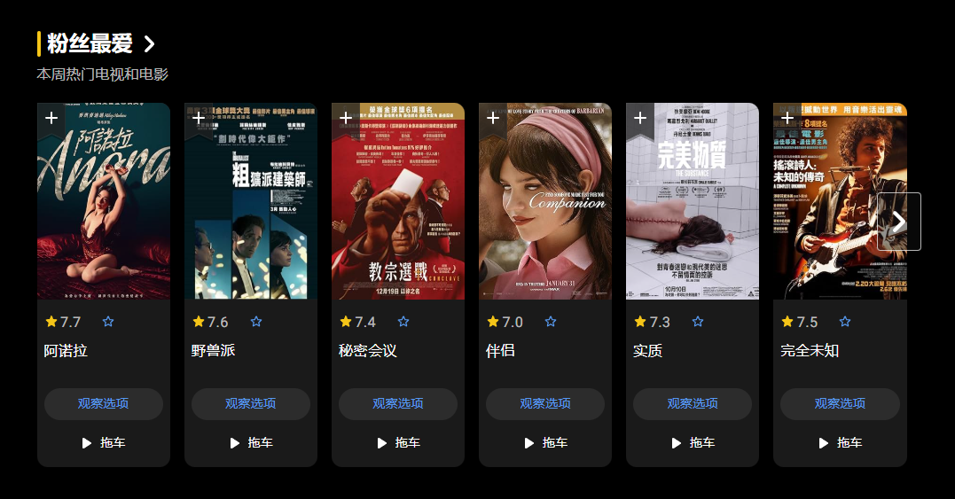 影迷必备电影资料库,电影影评一网打尽,电影评分权威查询:IMDb