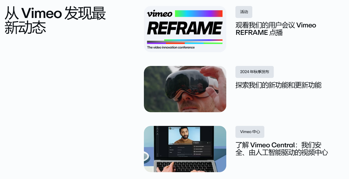 创意人士都在用的视频平台,高品质无广告,追求极致视频体验专业又好用:Vimeo