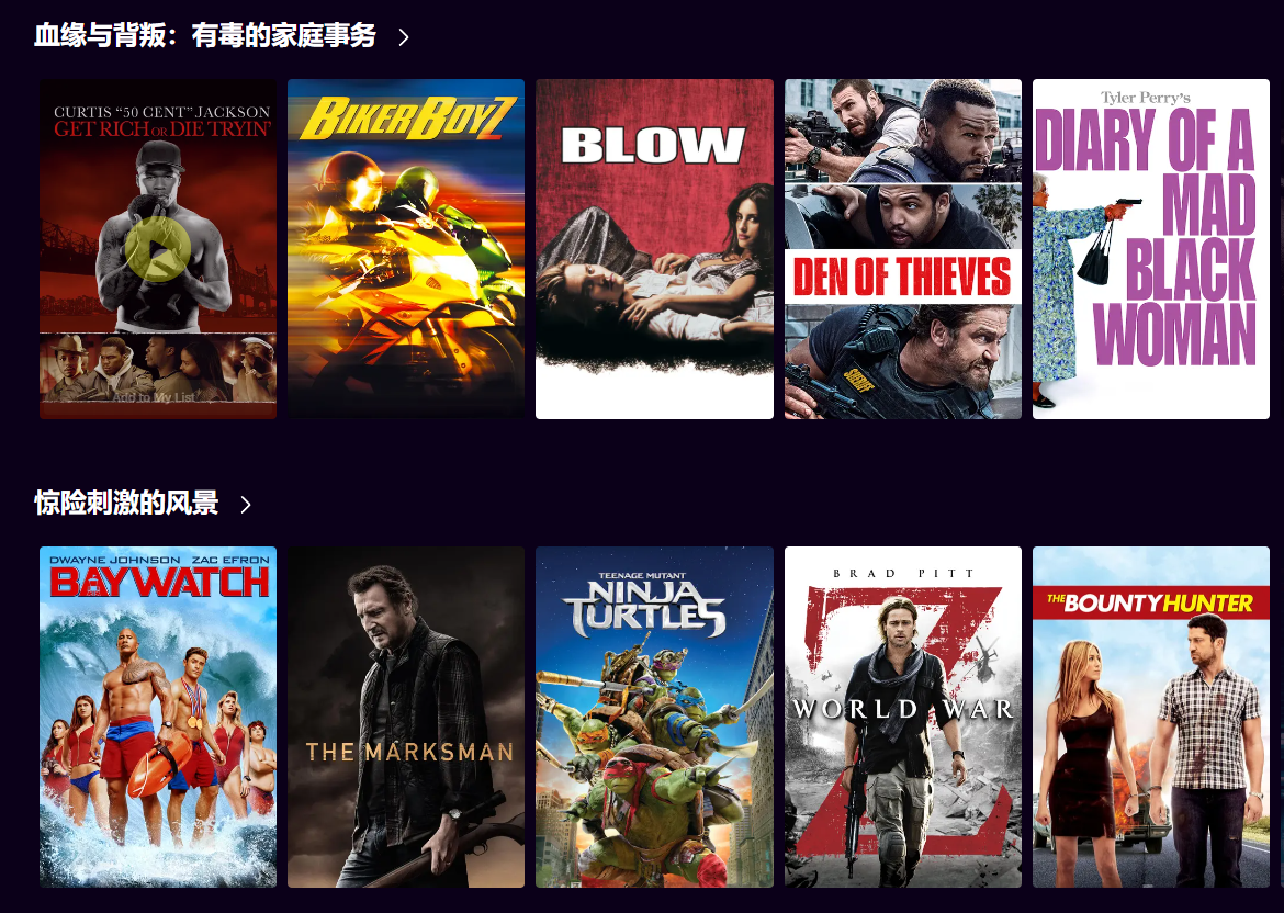 完全免费的电影网站,海量资源随便看,开启你的免费观影之旅:Tubi TV