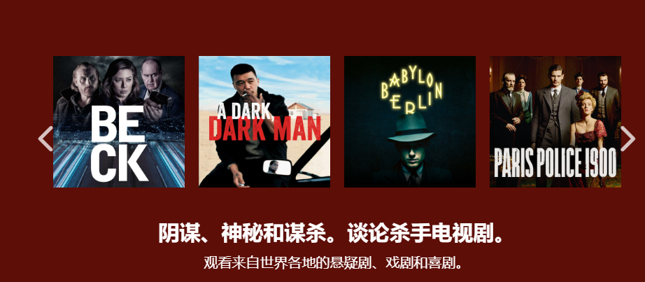 淘全球经典老片,欧洲亚洲美国独立电影库:Kino Lorber