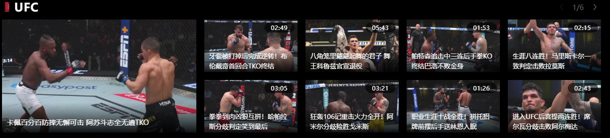 高清免费在线看体育直播,NBA、足球赛事精彩不停:咪咕视频