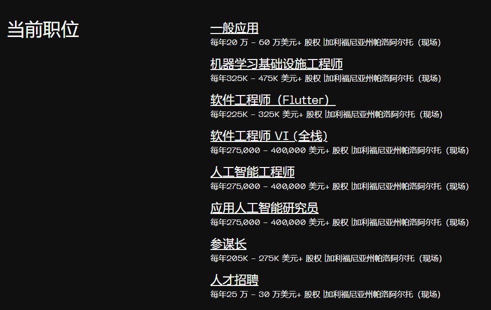 未来AI聊天工具!智能推理,更自然的对话体验:Chai Research AI工具