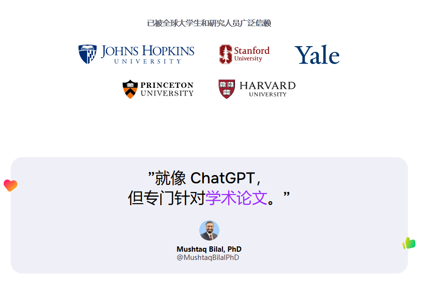 文件转换、翻译、分析、多文件聊天,全面集合,体验AI智能文档处理:ChatPDF AI工具