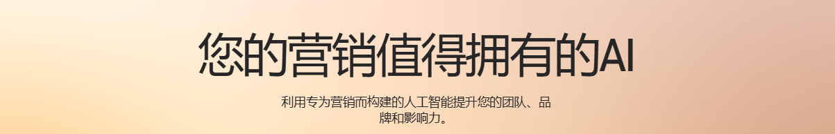 商品图处理/快速打造爆款美图/一键删除背景、智能抠图:图片处理黑科技Clipdrop AI工具