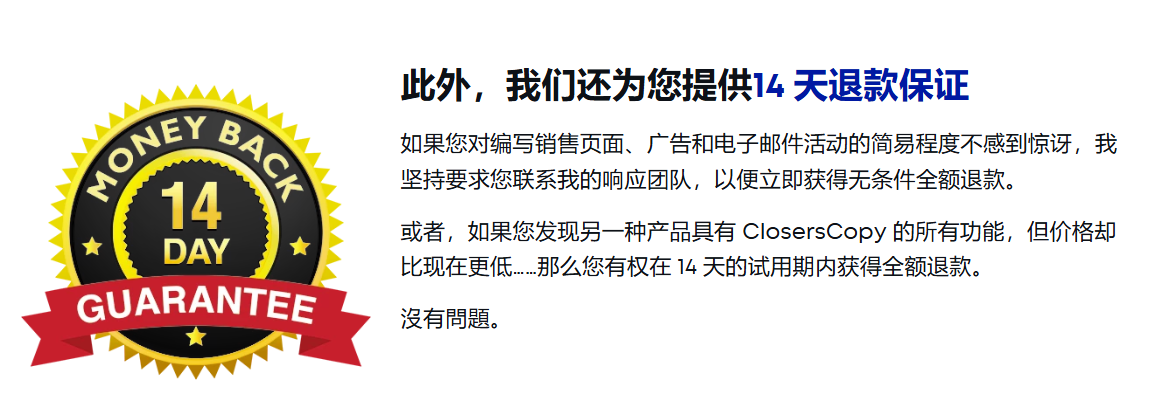 提升网站流量/SEO优化新方式/高效SEO优化:ClosersCopy AI Seo工具
