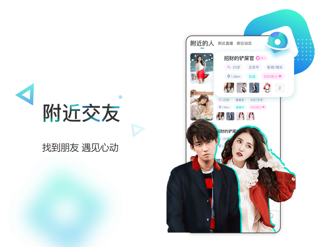 映客直播:高颜值美女视频交友平台!明星大咖、网红主播都在这里等你!