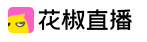花椒直播:不止心动的美女直播!才艺表演、生活趣事,精彩直播就在花椒!
