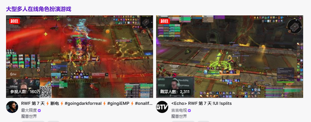 Twitch直播:全球互动直播领导者!游戏、娱乐、美女、体育、音乐,精彩看不停!