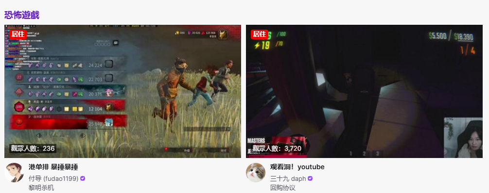 Twitch直播:全球互动直播领导者!游戏、娱乐、美女、体育、音乐,精彩看不停!