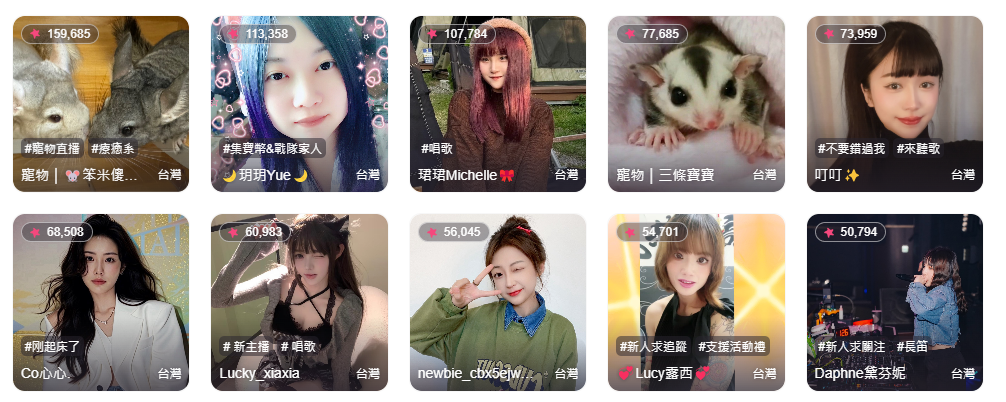 亚洲美女直播零距离互动!日本、韩国、港澳台主播,游戏综艺精彩看不停:17LIVE直播平台