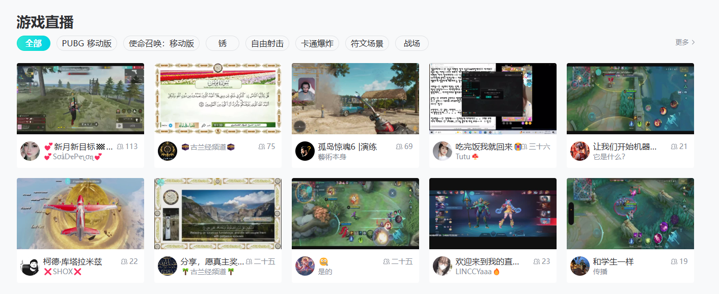 全球美女帅哥在线直播!游戏娱乐、直播赚钱,等你来嗨:BIGO LIVE直播平台