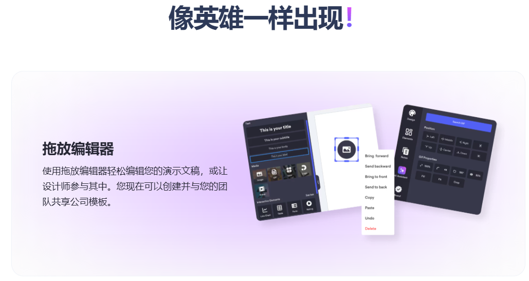 一键快速制作精美专业PPT,Decktopus AI演示文稿工具!