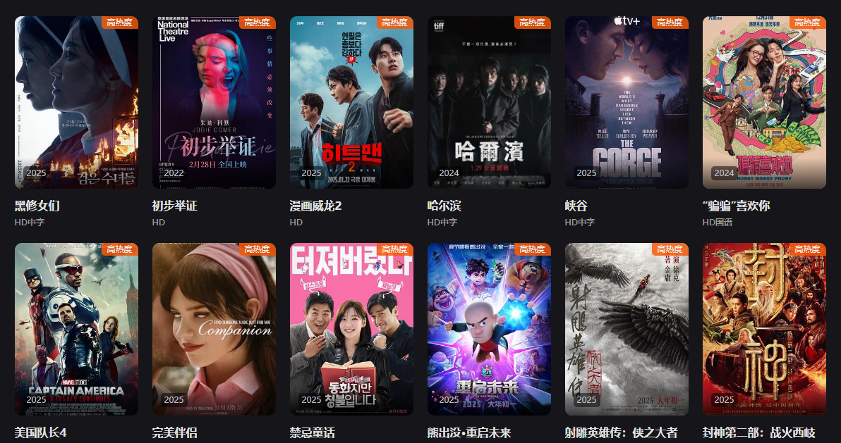 无需会员, 永久免费!海量最新电影、电视剧、动漫、综艺免费在线看-秀儿影视