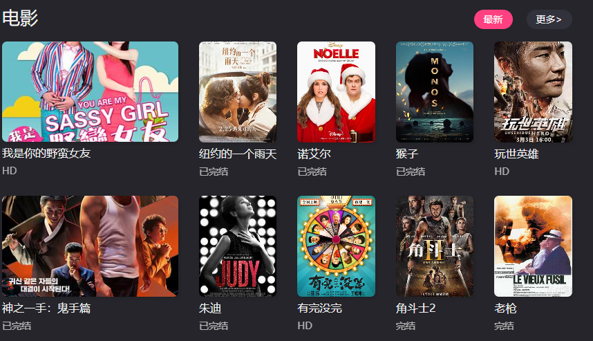 无需会员,全网最新最热高清影视剧/综艺/短剧/动漫免费在线看-5点电影