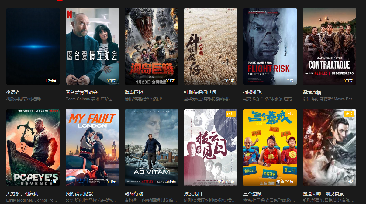 海量免费高清电影/电视剧/综艺/动漫片源免费看-琪琪影院