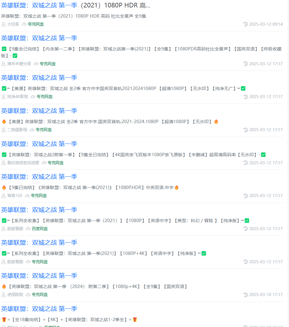 最新最全网盘影视剧资源都在“盘库吧”追剧党必备!
