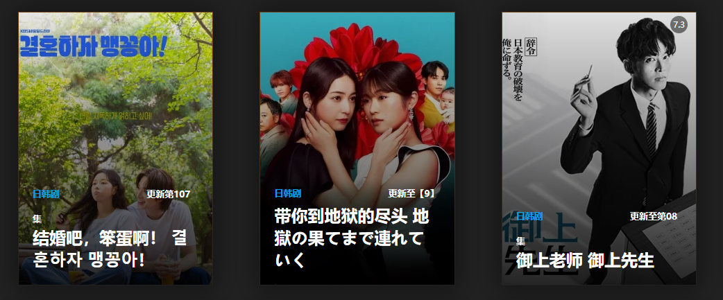 每日更新奈飞Netflix/迪士尼/HBO/日剧/韩剧/美剧,高清在线免费看:绝对影视
