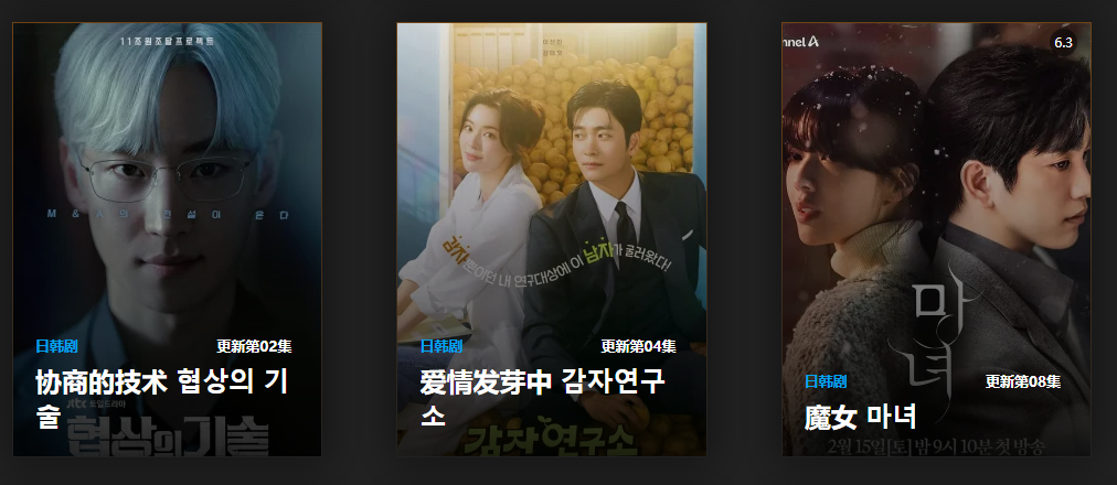每日更新奈飞Netflix/迪士尼/HBO/日剧/韩剧/美剧,高清在线免费看:绝对影视