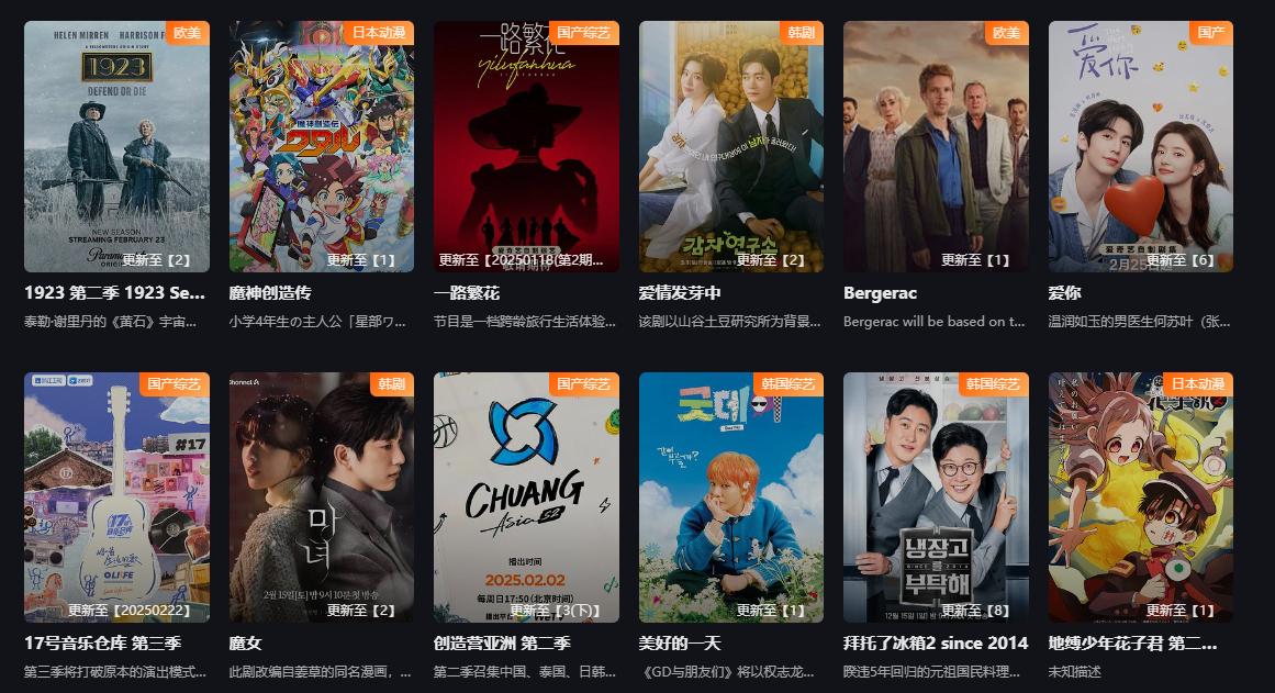 你的专属电影智库 - 优视频,海量影评、预告、排行一站式服务