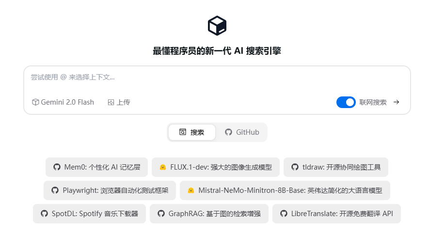 Devv AI:免费AI编程工具,智能编程助手一键解决代码难题!