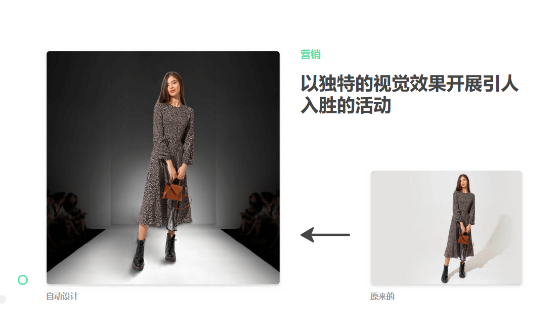 AI一键美化商品图片,轻松打造高质量电商产品图:Designify AI修图工具