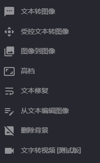 Stable Diffusion和 Flux AI加持,免费在线AI绘画神器:Dezgo