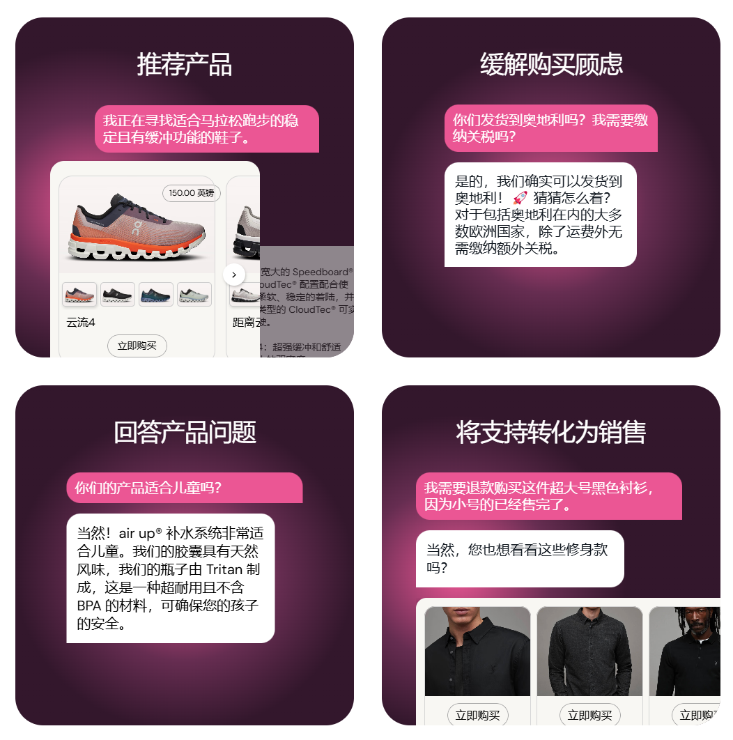 24小时在线!AI智能客服解决售前售后难题:DigitalGenius电商工具