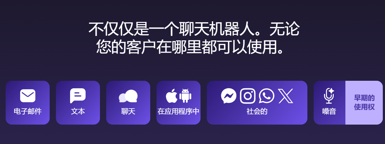 24小时在线!AI智能客服解决售前售后难题:DigitalGenius电商工具