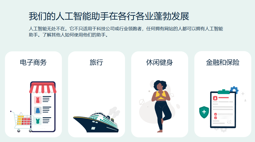 免费30天,几分钟上线,96%成功率!助企业数字化转型:Ebi AI助手