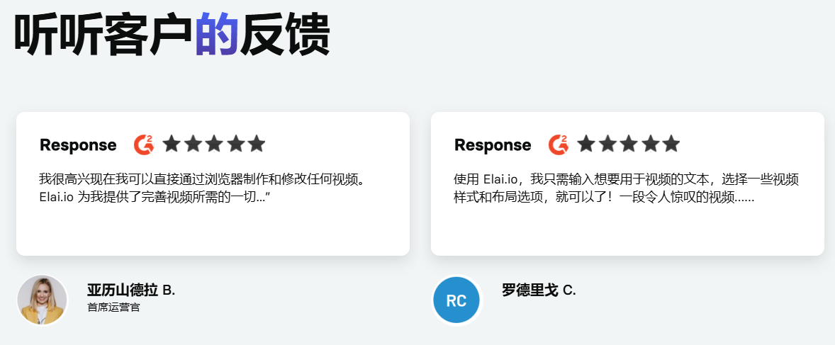 PPT变视频!一键生成真人专业教学/培训/营销视频:Elai AI视频工具