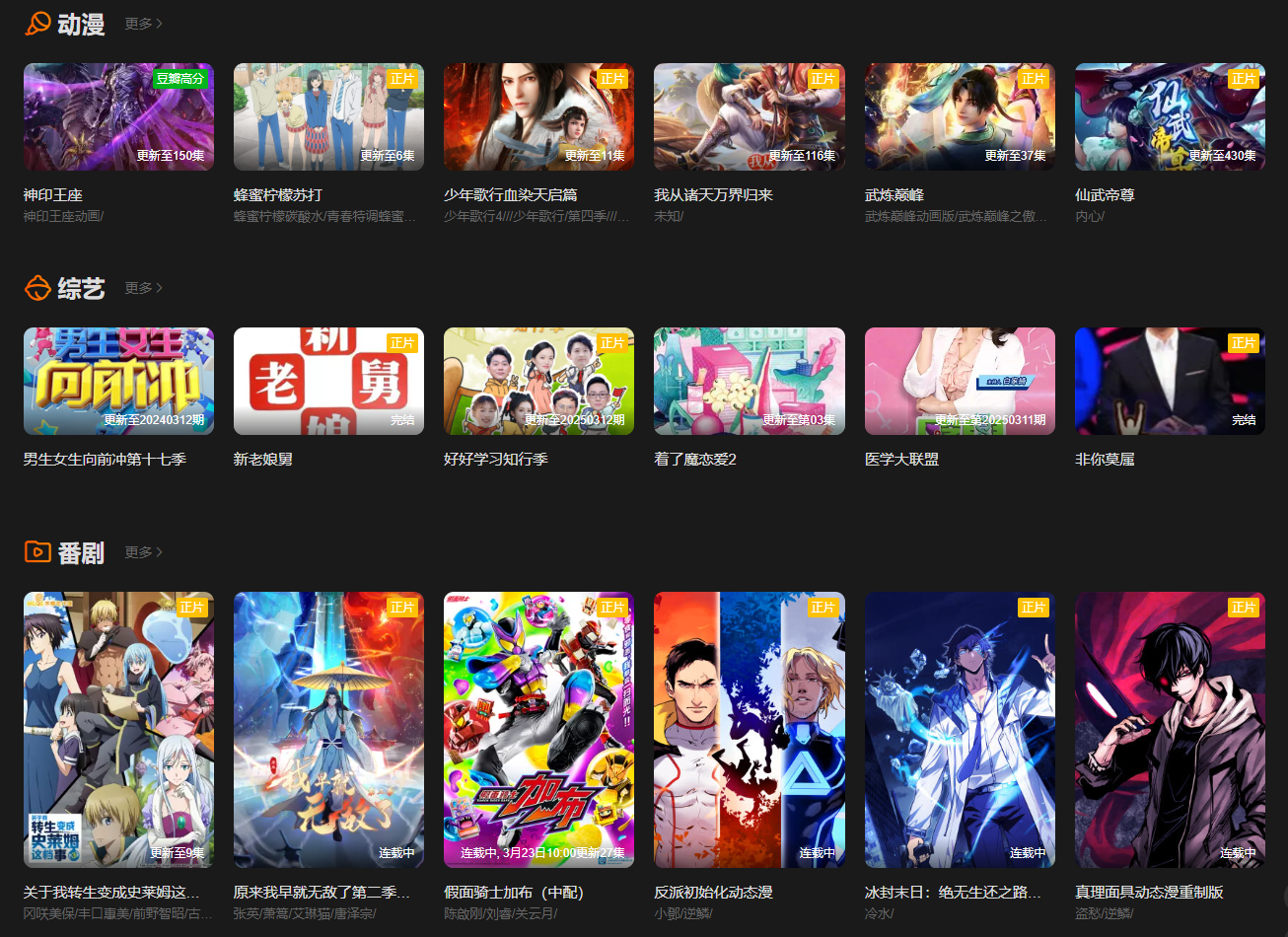 无需会员/无需邀请码,免费看最新VIP电影:17k影视高清在线