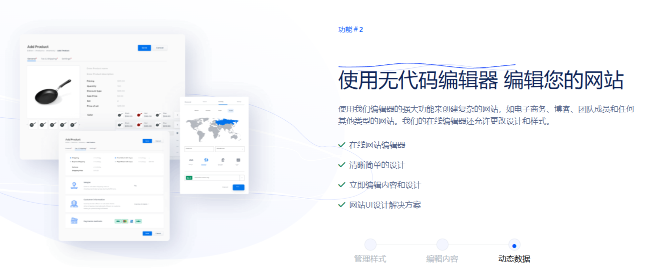 图片自动转换HTML/CSS,前端开发提效神器:Fronty AI前端工具