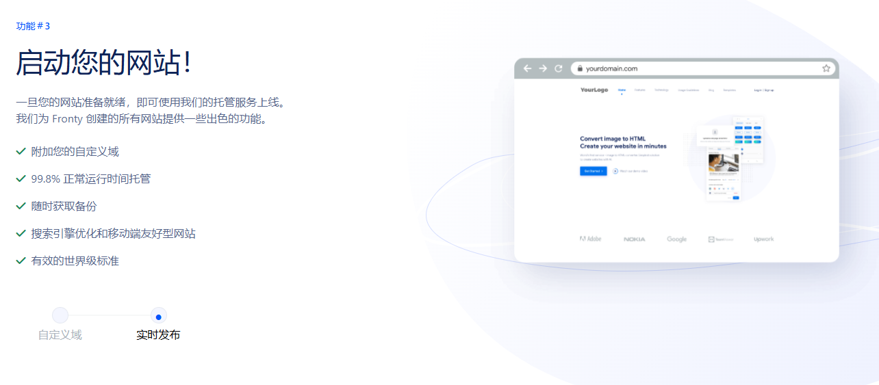 图片自动转换HTML/CSS,前端开发提效神器:Fronty AI前端工具