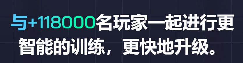 你的专属CSGO教练:GGpredict AI分析平台