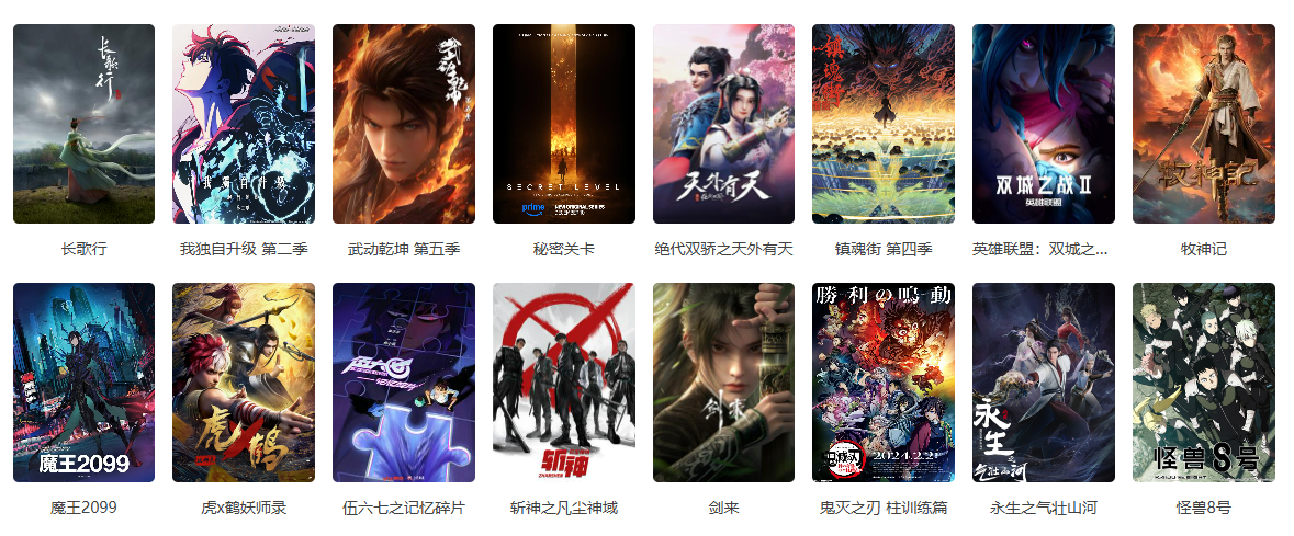 全网蓝光电影免费搜-在线免费高清片源:Soupian搜片