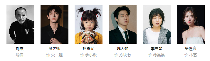 张嘉佳小说改编《天堂旅行团》-感悟人生-彭昱畅主演-豆瓣电影推荐