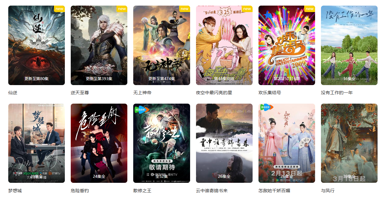 卡尼奶影院-资源丰富高清流畅-电影电视剧动漫免费在线看
