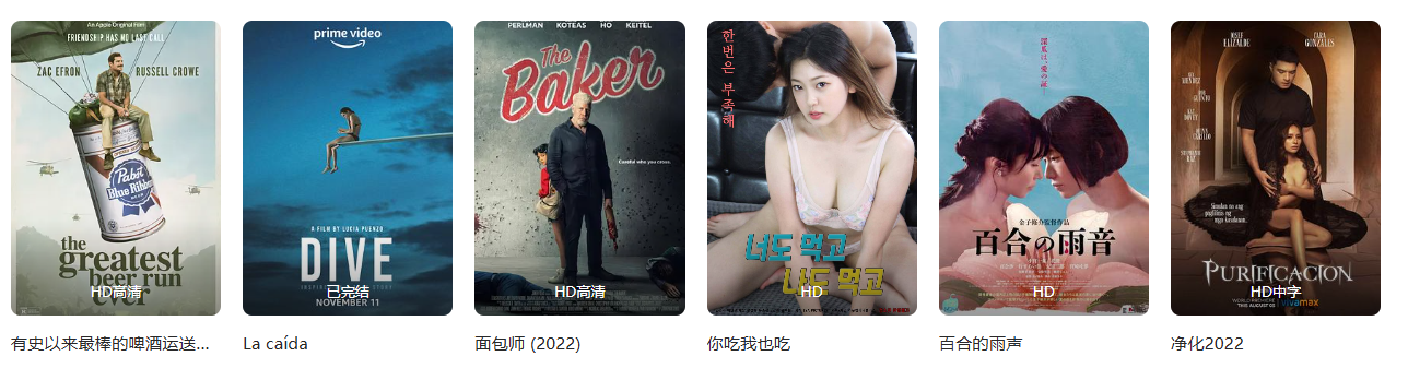 卡尼奶影院-资源丰富高清流畅-电影电视剧动漫免费在线看